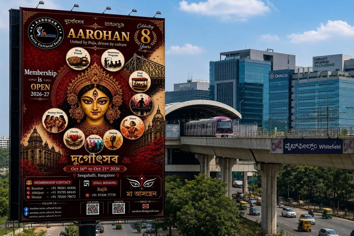 2026 poster, Aarohan Socio-Cultural Forum