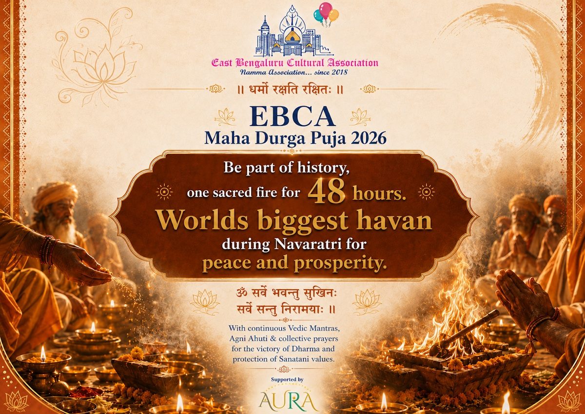 2026 poster, East Bengaluru Cultural Association (EBCA)