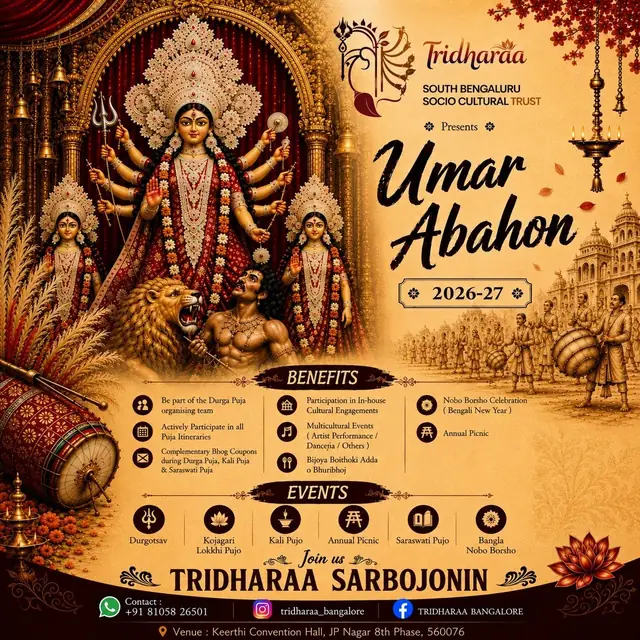 2026 poster, Tridharaa Sarbojonin Durgotsav (South Bengaluru Socio Cultural Trust)