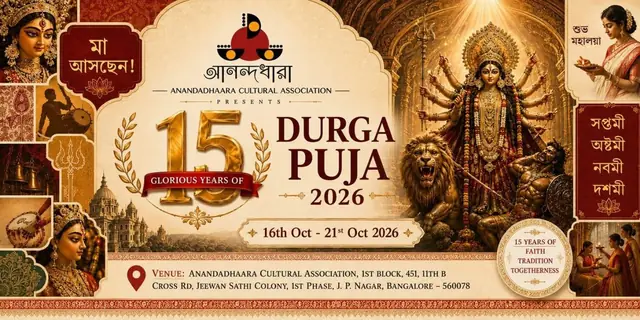 2026 poster, Anandadhaara Bangalore