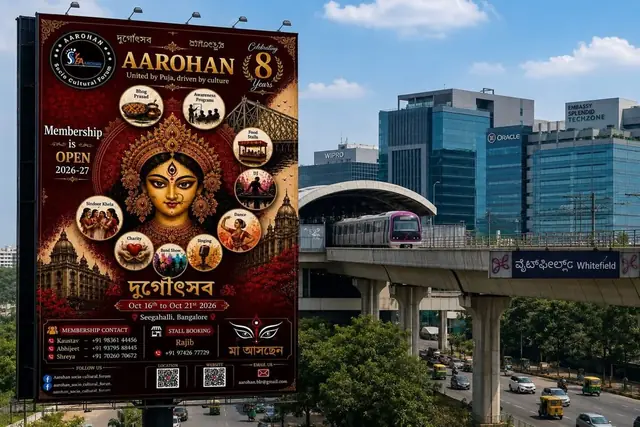 2026 poster, Aarohan Socio-Cultural Forum