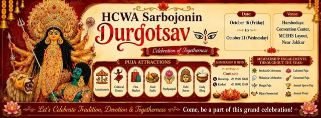 Poster, year not stated, Harmony Cultural and Welfare Association