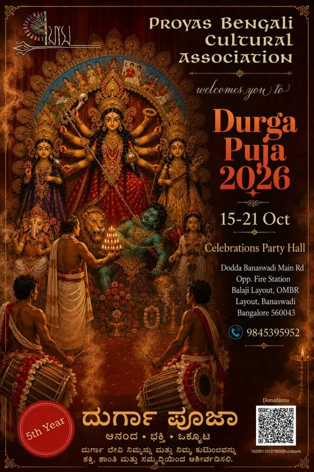 2026 poster, Proyas Bengali Cultural Association (PBCA)
