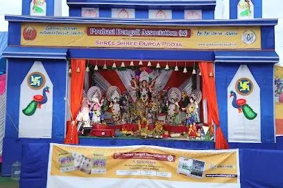 Photo 1 of 1, Probasi Bengali Association