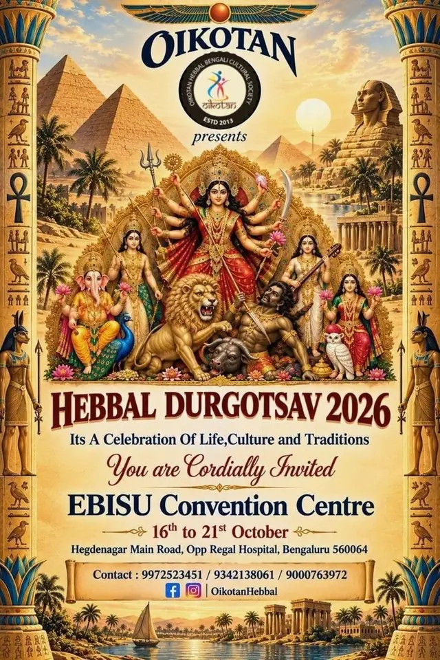 2026 poster, Oikotan Hebbal Durgotsav Society