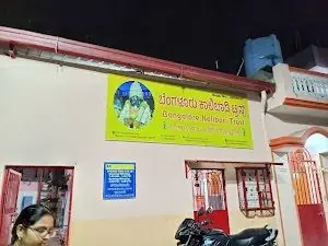 Photo 4 of 4, Bangalore Kalibari