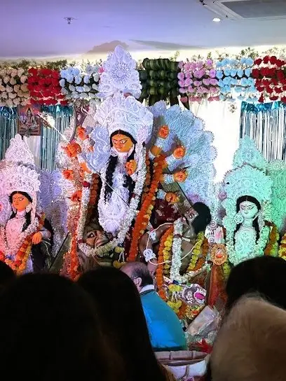 Photo 1 of 5, Udbodhan Cultural & Welfare Association